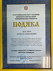 Допомогаємо ЗСУ