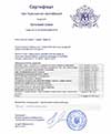 Сертификаты преподавателя учебного центра Успех по курсам Маркетинговые исследования в SPSS, R, Excel Пугачевой Елены Геннадиевны